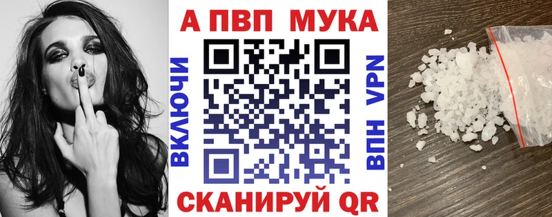 Alfa_PVP СК  где продают наркотики  Михайловка 