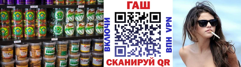 Cannafood марихуана  mega ССЫЛКА  Михайловка 