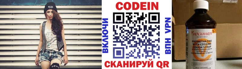 где купить наркоту  Михайловка  Кодеиновый сироп Lean Purple Drank 