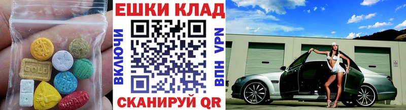 ЭКСТАЗИ XTC дарк нет формула Михайловка