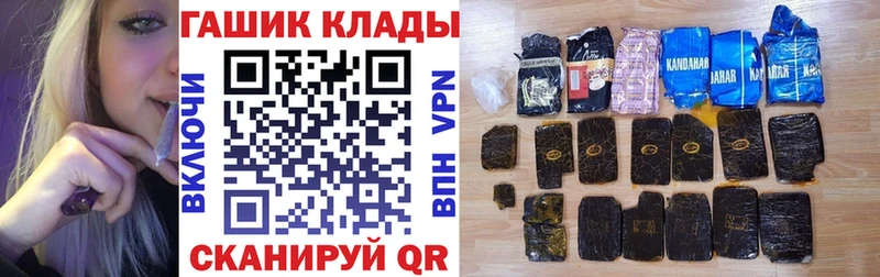 где купить наркотик  Михайловка  ГАШИШ хэш 