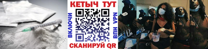 купить наркоту  Михайловка  КЕТАМИН VHQ 