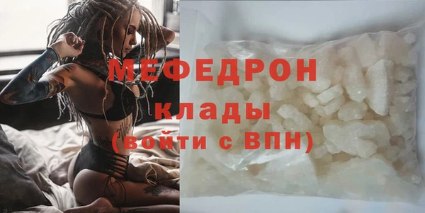 прущие грибы Баксан