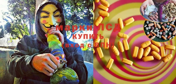 гашик Балабаново