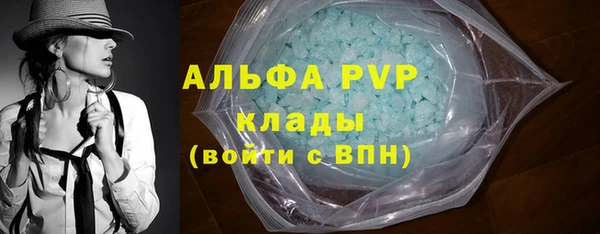 стафф Балахна