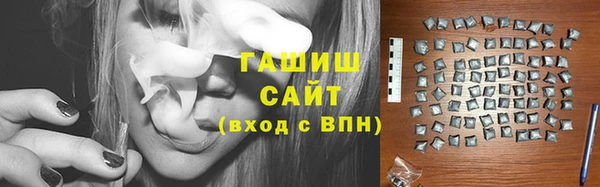 гашик Балабаново