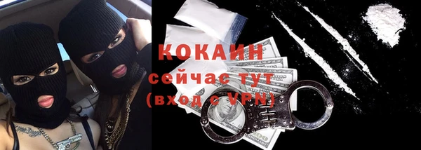 кокаин премиум Ветлуга