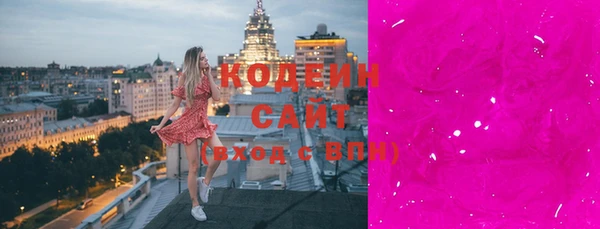 мяу мяу кристалл Армянск