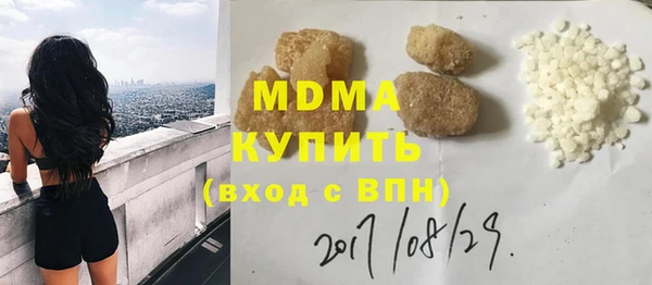 стафф Балахна