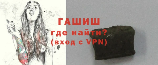спиды Арсеньев
