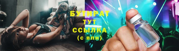 стафф Балахна