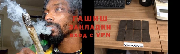 трава Аркадак