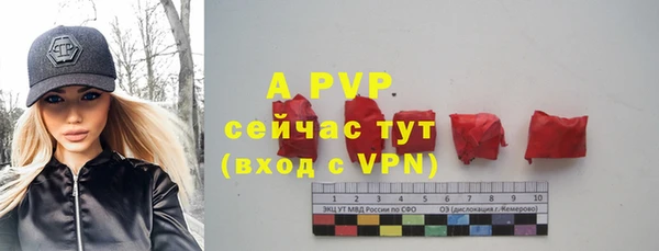 мяу мяу кристалл Армянск