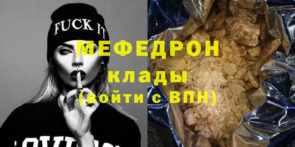 прущие грибы Видное