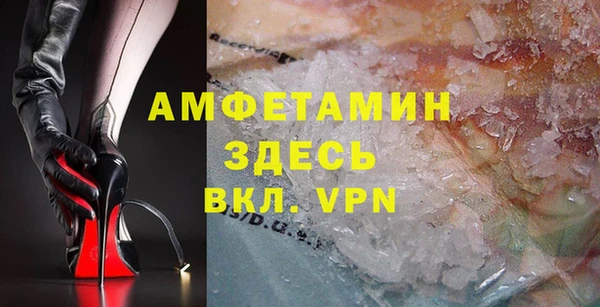 стафф Балахна