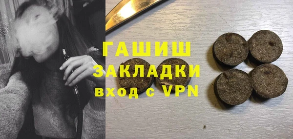 прущие грибы Баксан