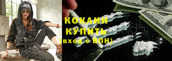 мяу мяу кристалл Армянск