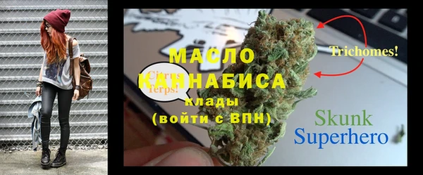 спиды Арсеньев