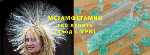 гашик Балабаново