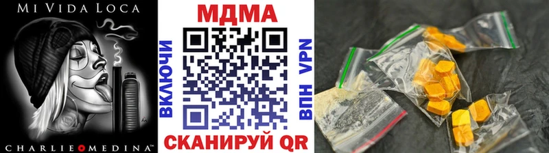 МДМА crystal  KRAKEN tor  Михайловка 