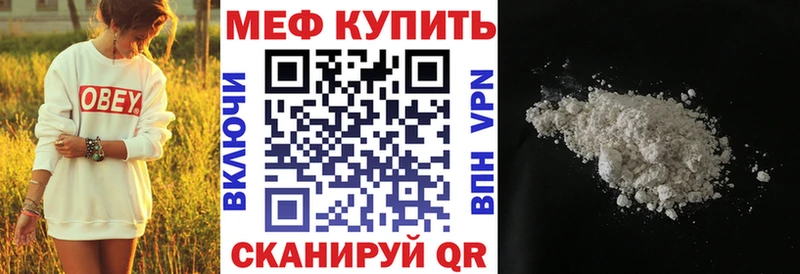 где найти   MEGA зеркало  Мефедрон мяу мяу  Михайловка 