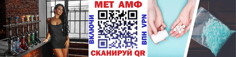 где купить   МЕГА ссылка  МЕТАМФЕТАМИН пудра  Михайловка 
