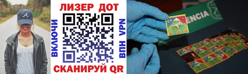 купить закладку Михайловка Марки 25I-NBOMe 1,5мг