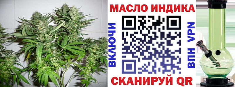 Дистиллят ТГК гашишное масло  Михайловка 