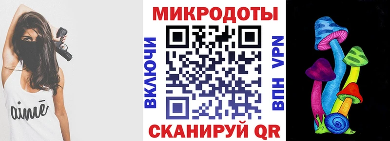 Галлюциногенные грибы мухоморы  blacksprut зеркало  Михайловка 