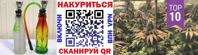 ссылка на мегу tor  Михайловка  Бошки марихуана тримм  купить наркоту 